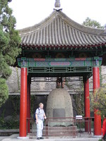 Alan and the bell at the Stelae Musuem