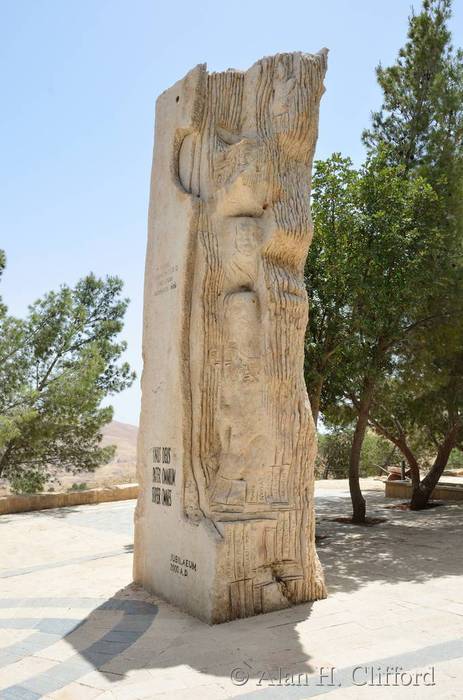 Monument commemorating visit by Pope John Paul II