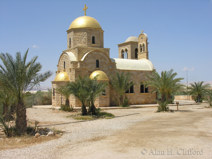 Bethany Beyond the Jordan Baptism Site