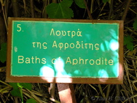 Baths of Aphrodite